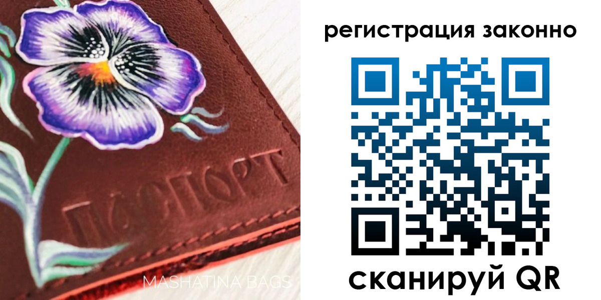 временная регистрация поиск в Тетюшах