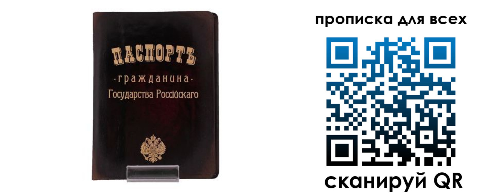 временная регистрация в квартире в Тетюшах
