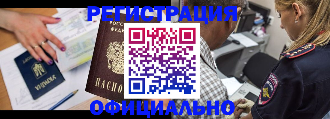 прописка поиск в Тетюшах