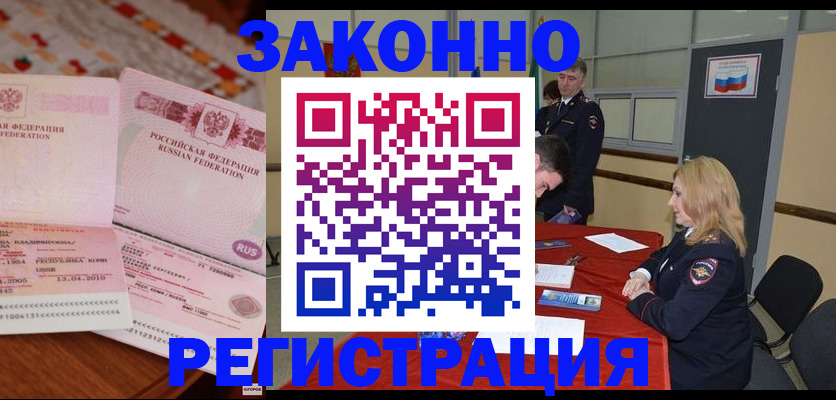 временная регистрация госуслуги в Тетюшах