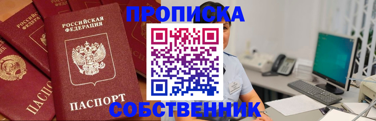 временная регистрация госуслуги в Тетюшах