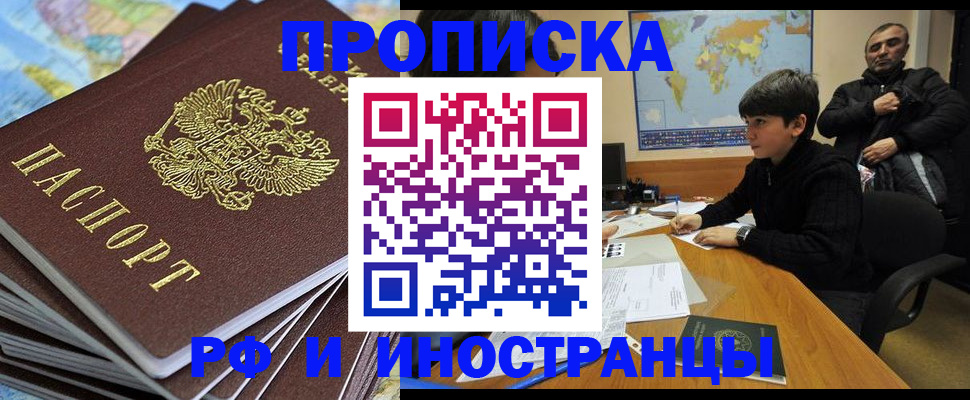 прописка для школы в Тетюшах