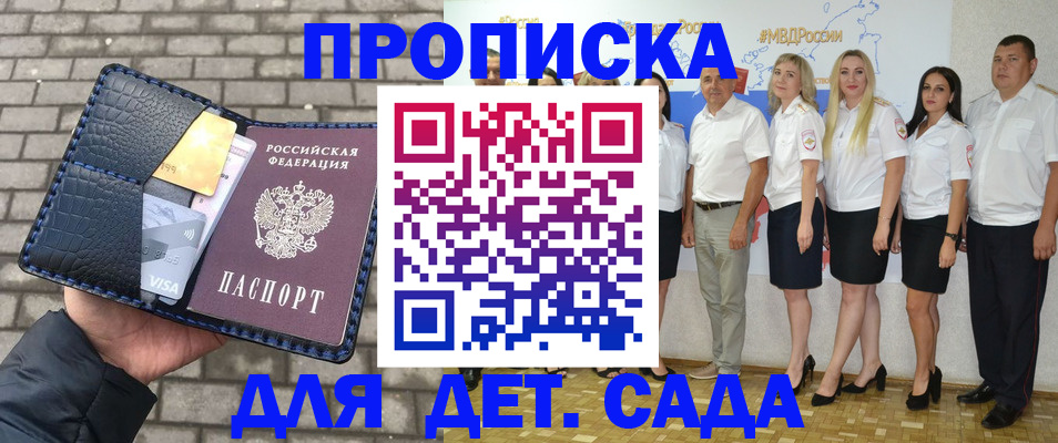 прописка поиск в Тетюшах